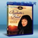   芭比的盛宴 BABETTE'S FEAST (1987) 藍光25G