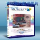 藍光鑑碟3D 首部曲 BD AV BIBLE ...