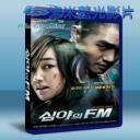   深夜FM (2010) 藍光BD-25G