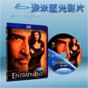 將計就計 Entrapment (1999) 藍光25G