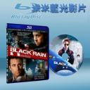   黑雨 Black Rain (1989) 藍光25G