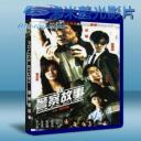   新警察故事 (2004) 藍光BD-25G