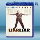   王牌大騙子 Liar Liar (1997) 藍光25G