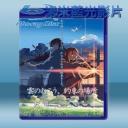   雲之彼端，約定的地方 The Place Promised in Our Early Days (2004) 25G藍光