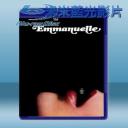   艾曼紐 Emmanuelle (1974) 藍光25G