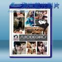   女孩自毀之生活指南 SuicideGirls: Guide to Living (2009) 藍光25G