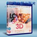   (3D+2D) 情侶性愛指南 The Lovers Guide 藍光BD-25G