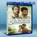   薩瓦納 Savannah (2013) 藍光25G