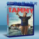   譚美 Tammy (2014) 藍光25G