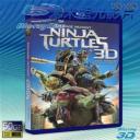   (特價50G-3D+2D影片) 忍者龜：變種世代 Teenage Mutant Ninja Turtles(2014) 藍光50G