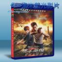   痞子英雄:黎明再起 (2014) 藍光BD-25G