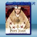   聖袍天下：驚世女教皇 Pope Joan (2009) 藍光25G
