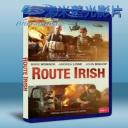   愛爾蘭之路 Route Irish (2010) 藍光25G 