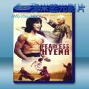   笑拳怪招 (1979) 藍光25G