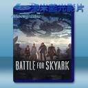   家園反擊戰 Battle for Skyark (2015) 藍光25G