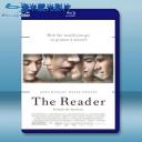  為愛朗讀 The Reader (2008) 藍光25G