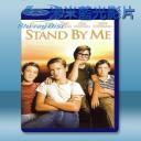   站在我這邊 Stand by Me (1986) 藍光25G