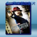   卡特探員 Agent Carter 第1季 (2015) 藍光25G