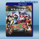   超級英雄大戰GP 假面騎士3號 Superhero Wars GP Kamen Rider 3 (2015) 藍光影片25G