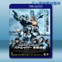  劇場版 次世代機動警察：首都決戰 / パトレイバー 首都抉戦 (2015)  藍光25G