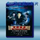   吉祥酒店 (2015) 藍光25G