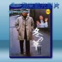   冬之華 <高倉健> (1978) 藍光影片25G