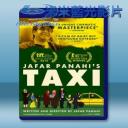   計程人生 Taxi (2015) 藍光25G