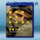   索爾之子 Son of Saul (2015) 藍光影片25G