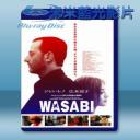   綠芥刑警/極速追殺令 Wasabi (2001) 藍光影片25G