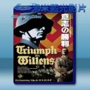 德意志的勝利 Triumph of the Will (1935) 藍光影片25G