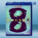 超感獵殺 Sense8 第1季 (雙碟) 藍光25G