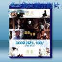   打開我天空GOOD TAKE TOO (2016) 藍光影片25G