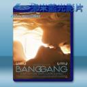 性愛幫派 Bang Gang (une histoire d'amour moderne) (2015) 藍光25G