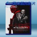 掠奪者 Marauders (2016) 藍光影片25G