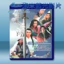 劍嘯江湖 (1996年香港亞視版本) (2碟)...