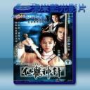 92仙鶴神針 (1992) (2碟) 藍光25...