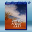 CCTV極速獵殺 藍光影片25G