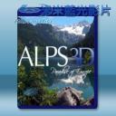   阿爾卑斯山-歐洲的天堂3D Alps 3D paradise of europe 藍光影片25G