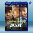   金融決戰 (2016) 藍光25G