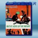   惡夜追緝令 In the Heat of the Night (1967) 藍光25G