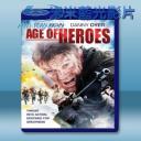 搏命一擊 Age of Heroes (2011) 藍光25G