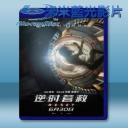   逆時營救 (2017) <搶先版>  藍光25G