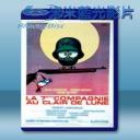   深入敵後搞搞震3 La 7ème compagnie au clair de lune (1977) 藍光25G