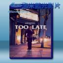   太遲/桃樂絲的蒸發奇案 Too Late (2015)  藍光25G