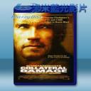   間接傷害 Collateral Damage (2001) 藍光25G