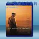   英倫情人 The English Patient (1996) 藍光影片25G