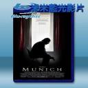  慕尼黑 Munich (2005) 藍光影片25G