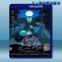  宣告黎明的露之歌 (2017) 藍光影片25G