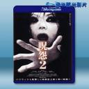  咒怨2 <日> [2003] 藍光25G