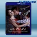 嚇女的誘惑/侍女 Cô Hầu Gái (越南影片) (2016)  藍光25G